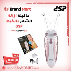 ماكينة ازالة الشعر بالخيط نوع DSP