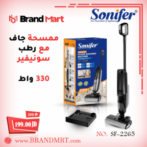 ممسحة مع مكنسة عامودية شحن نوع SONIFER (3 في 1)