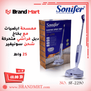 ممسحة مع بخاخ دبل فراشي شحن نوع سونيفير