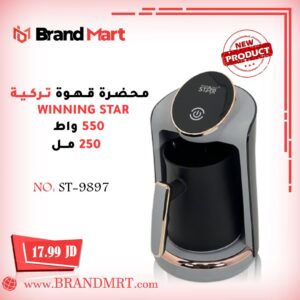 محضرة قهوة تركية نوع WINNING STAR سعة 250 مل