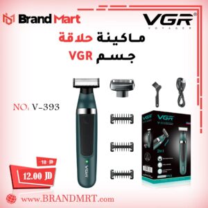 ماكينة حلاقة جسم VGR مع رأس تنعيم اضافي