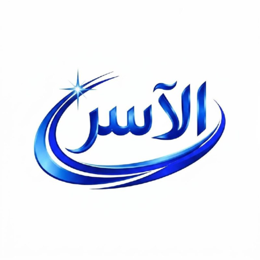 AL-ASER COMPANY- شركة الآسر للأجهزة الكهربائية