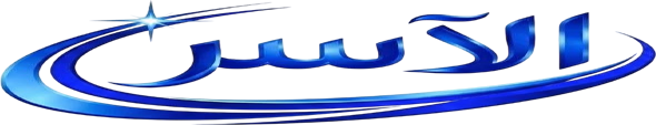 AL-ASER COMPANY- شركة الآسر للأجهزة الكهربائية